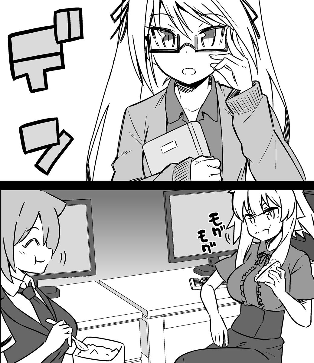 【今回のよく見て欲しいところ】
(上)社長代理のインフラさん👓✨
(下)なぜか笑顔の社畜ちゃん😋 https://t.co/04Fg7Mct25