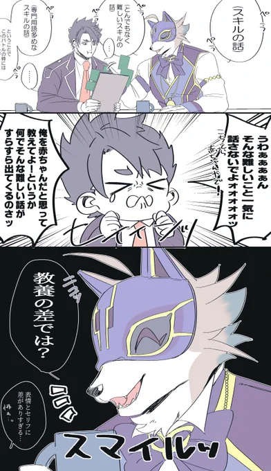 容赦ないペ様 