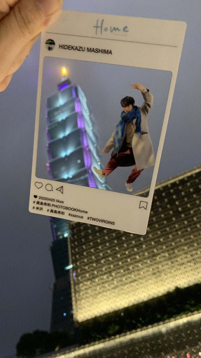 MatchaPlaza's tweet photo. 台北101を蹴っていたまっしー😂

#眞島秀和
#眞島秀和PhotobookHome https://t.co/1WBUpVXYpC