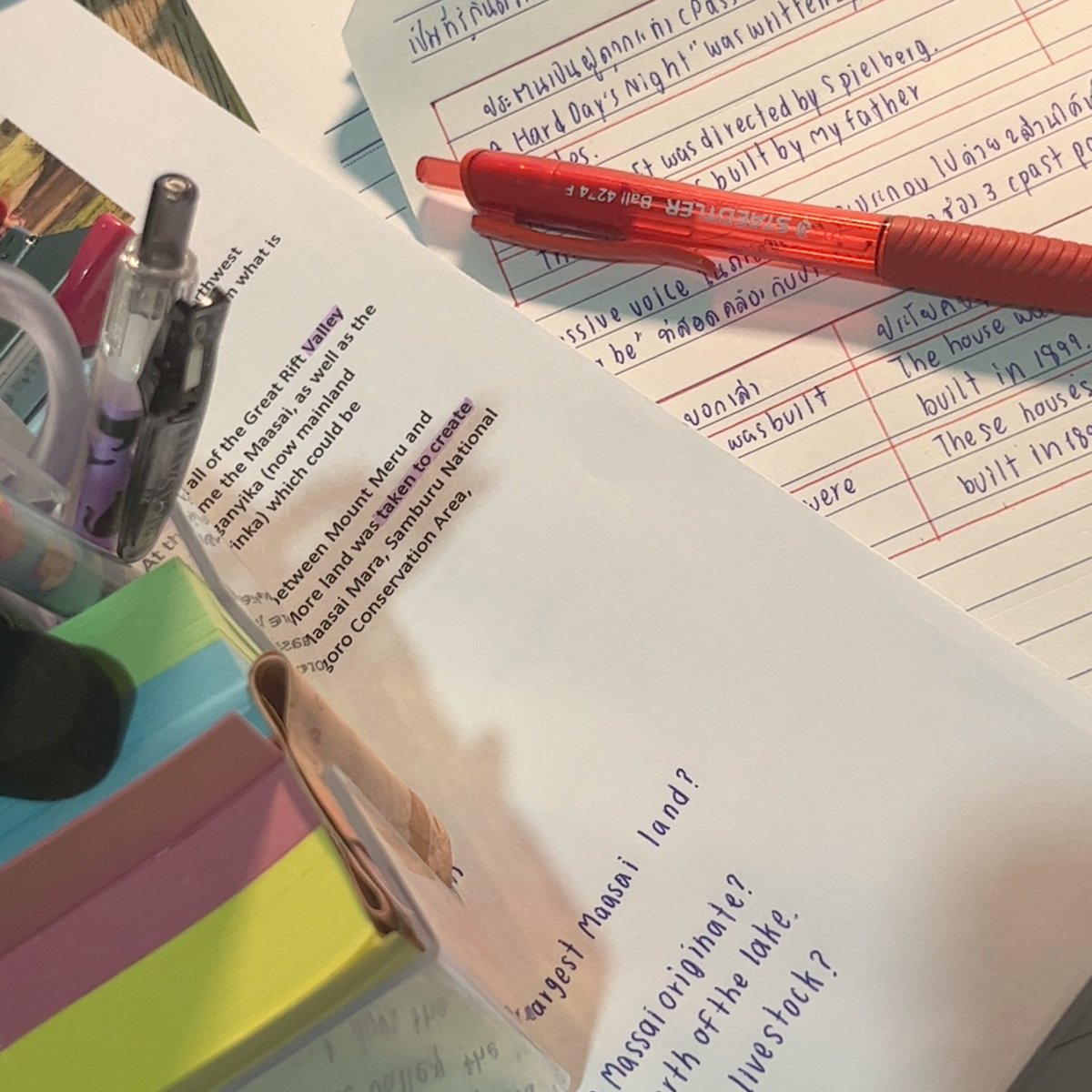 ให้ตายเถอะ