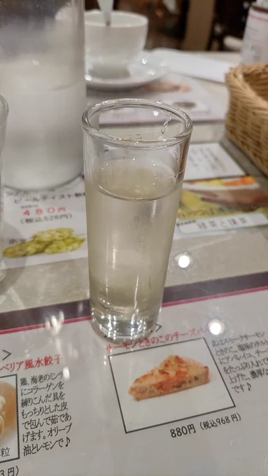 キスミーまとめ(大嘘 