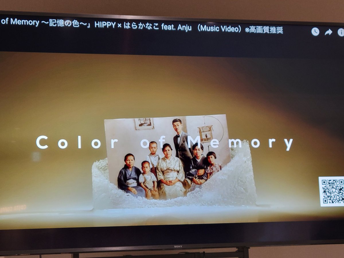 wanaaky's tweet photo. の有限も感じつつ #記憶の解凍 の初期 @Anju_niwata さんが大変だった事。既存の感覚を刺激する勇気や気持ちに感銘を受けた。自分がどうしたいか。誰の、何の為か。そして #colorofmemory は誰の事を歌っているかすぐわかる。聞くとカラー化された写真が立体的な想いになっていく #恵比寿でビズる https://t.co/QX94UAn7wA