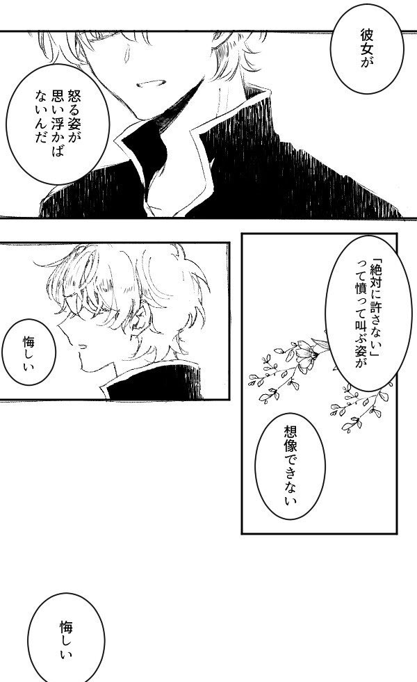 えー tweet media