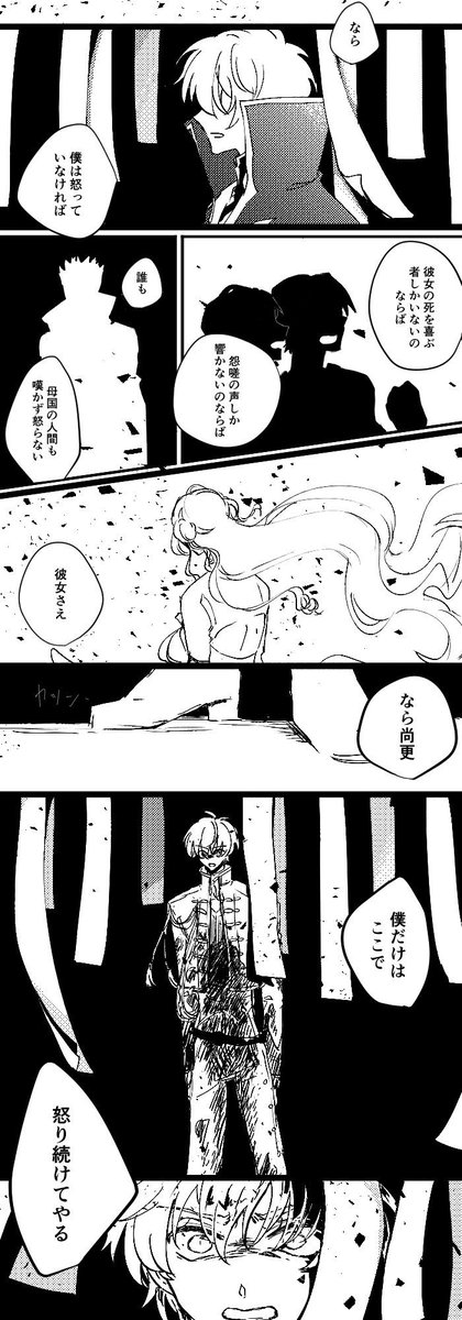 えー tweet media