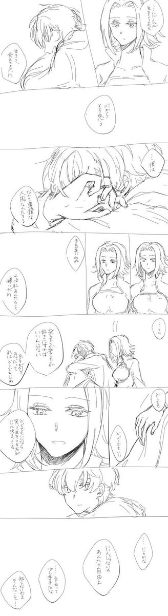 えー tweet media