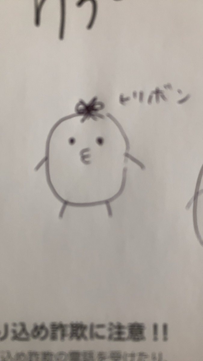 panda__0712's tweet photo. こんなような肌色の昔ペットボトルのおまけにあったの分かる方いませんか？
どうしても思い出したい！！！ https://t.co/hEMxXbKwSD