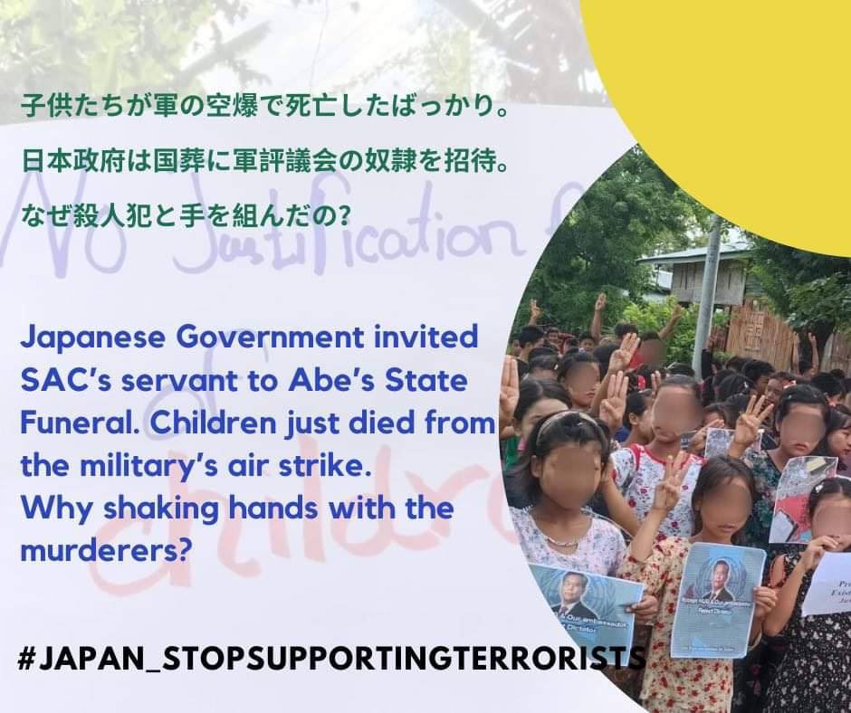 子供たちが軍の空爆で死亡したばっかり日本政府は国葬に軍評議会の奴隷を招待。なぜ殺人犯と手を組んだの？
Japanese Government invited SAC’s servant to Abe’s State Funeral.Children just died from military’s air strike.Why shaking hands with murderers? 
#Japan_StopSupportingTerrorists
