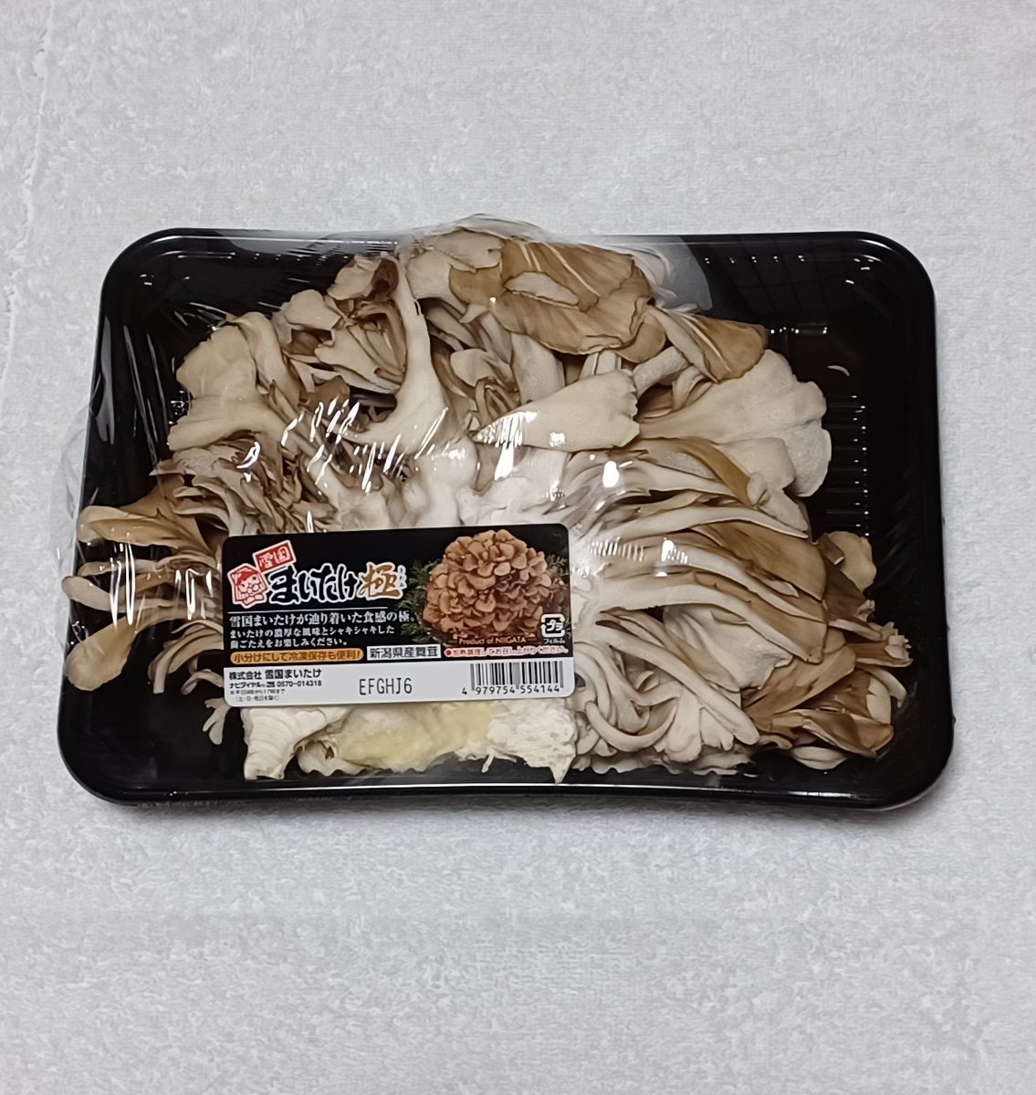 Maitake mushroom🍄

#maitakemushroom #mushroom