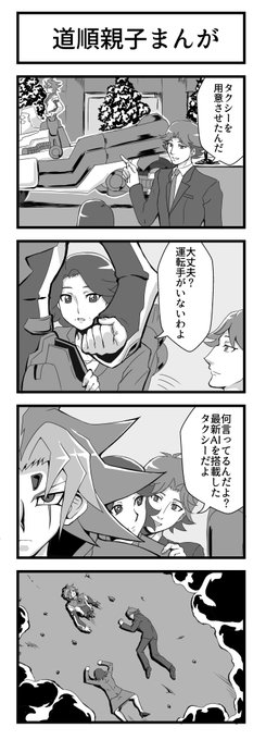 ここら辺の漫画好き 