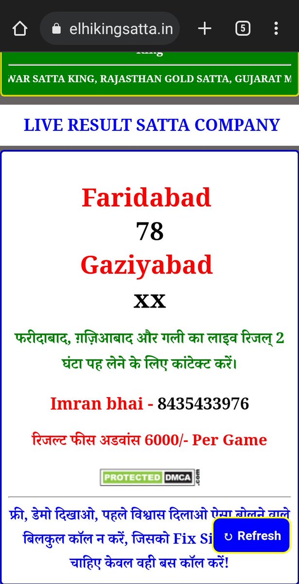 UpSattaKing1's tweet photo. Imran bhai - 8435433976
https://t.co/mEac8E1WQ4
#Upsattaking #Upsattanumber
#Upsattacompuny
#Sattaup (Rajasthansattaking) Panjab Satta,Super Panjab Satta,Agra Spacial Satta,
#UpSattaKing #GurgoanSatta
#AgraSpacialSatta
#DelhiKingSatta https://t.co/lpYBTWIVgm https://t.co/rX6so2lH4t
