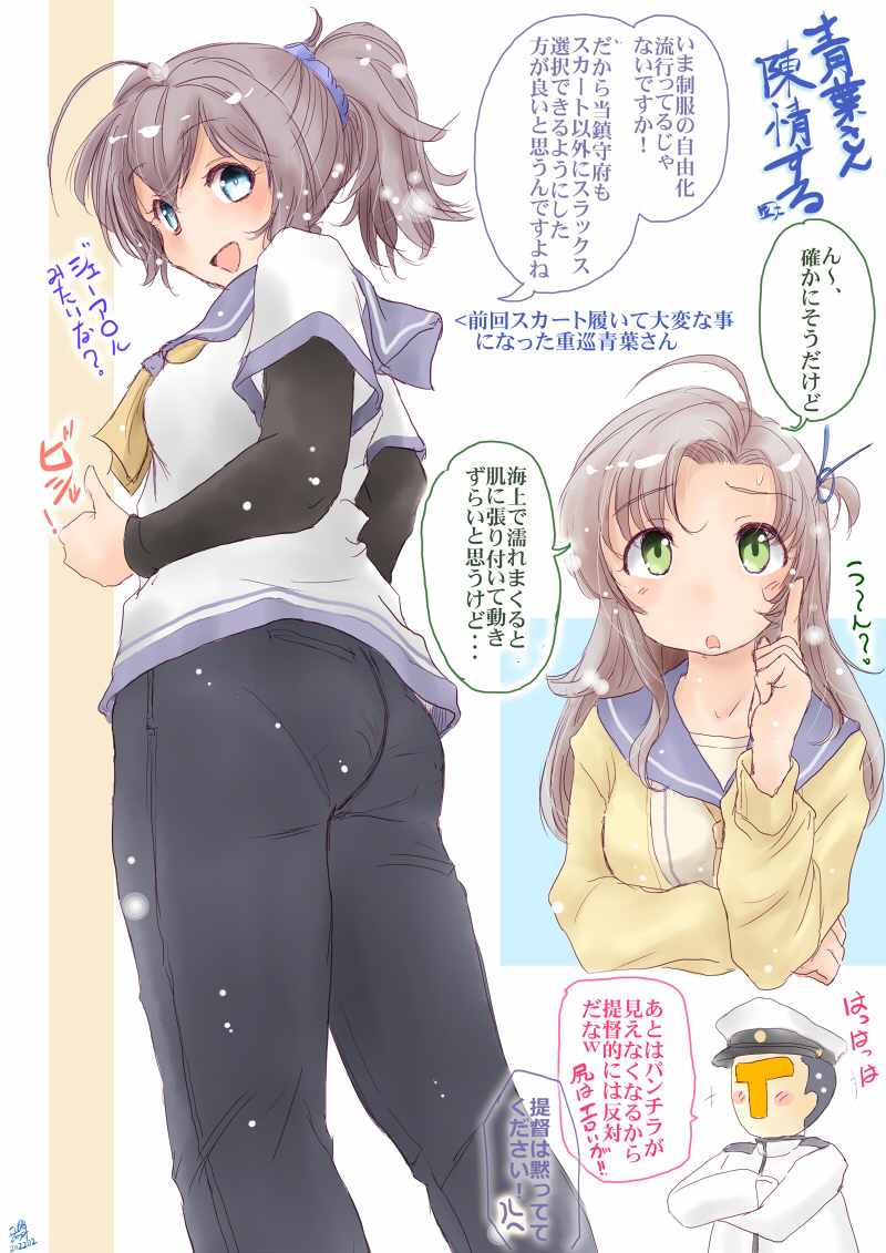 矢矧10月なんだがなぜ入れた?
という訳で青葉も進水日おめ。 https://t.co/Lb9pCxIC8q 