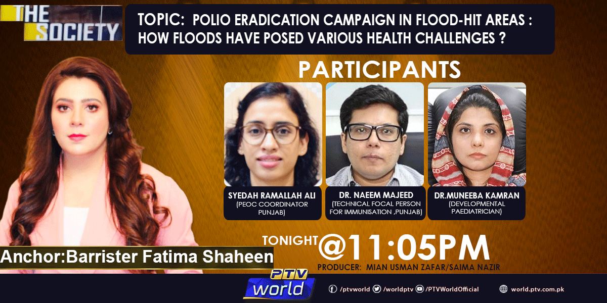 PakTVGlobal's tweet photo. Watch "The Society"
Tonight at 11:05 pm
@Fatimashaheen14
@AounSahi @HaroonElahiToor https://t.co/srftWj4iAb