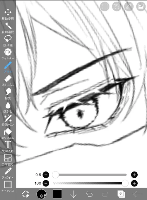 今年はなる早で年賀状のイラスト描いてるけど、
目が上手に描けたので載せた!!!! 