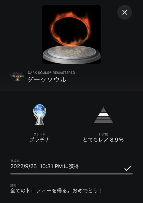 ダークソウルのtwitterイラスト検索結果