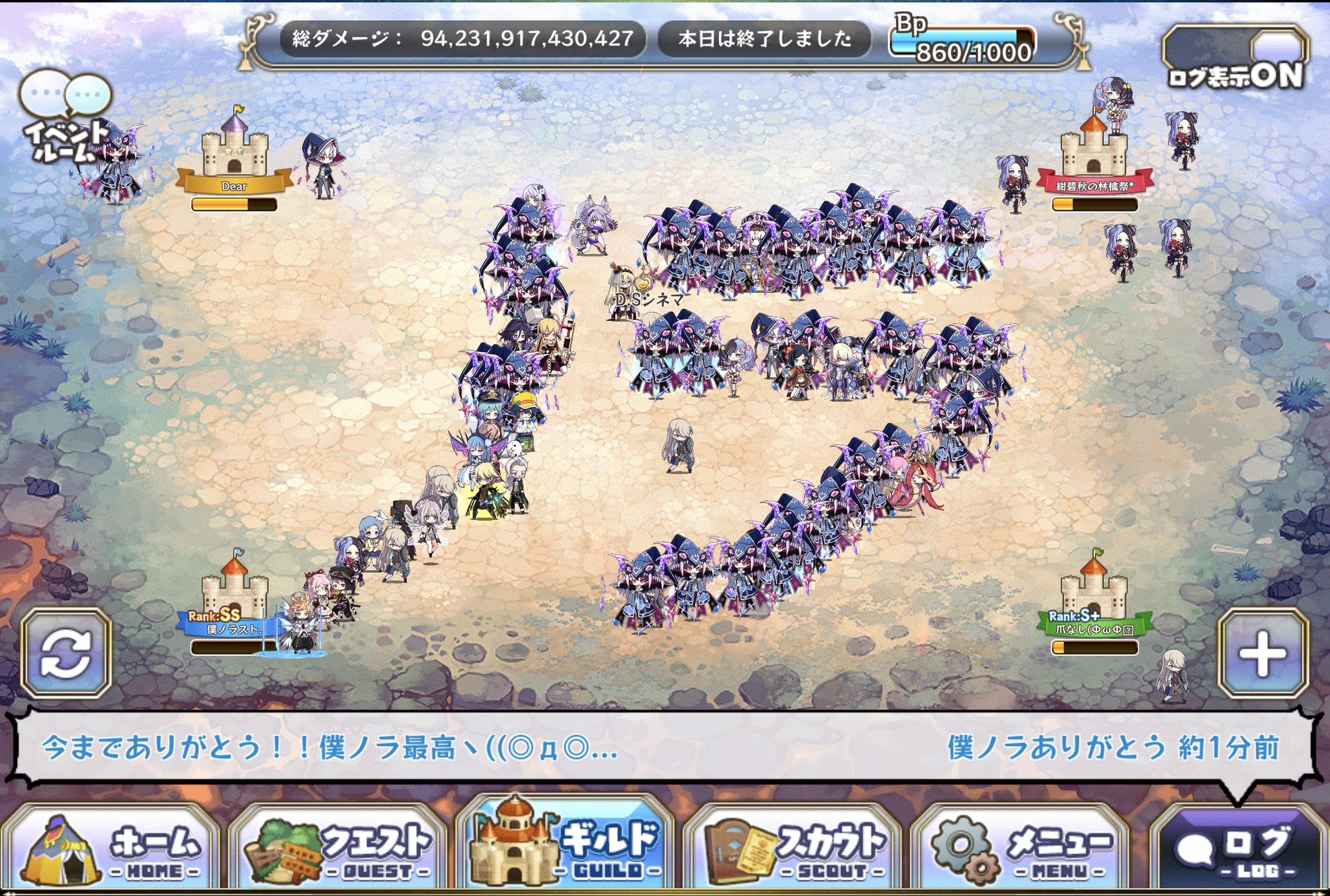 こた Kota Dear Twitter