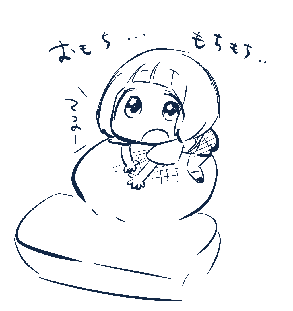 おもち https://t.co/ko580Iesaf