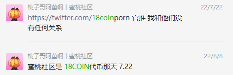 哇哦哦 
蜜桃社区自7.22成立
已两月有余
恭喜恭喜
给大家抽奖5U*5份开心下吧
转发评论@一个好友
谢谢大家支持
感谢九剑阁
感谢debox
我们是个DAO
做大做强
品牌共建
社区共建
头顶蜜桃
禁言善行
<a href="/DeBox_Social/">DeBox</a>
完美支持DAO社区的平台
欢迎入驻