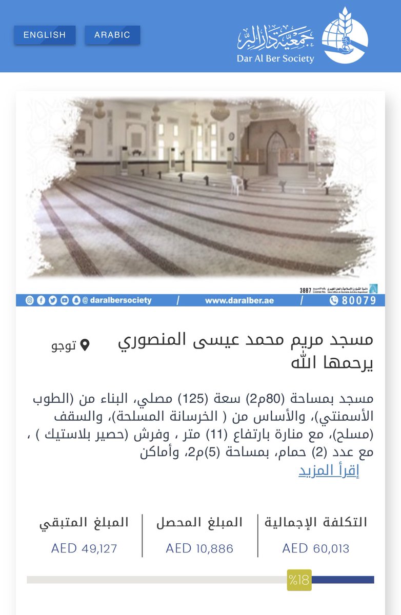 giliiu's tweet photo. https://t.co/6gzbs3RR9Q
#مريم_محمد_المنصوري https://t.co/7a8lr0Tnhe