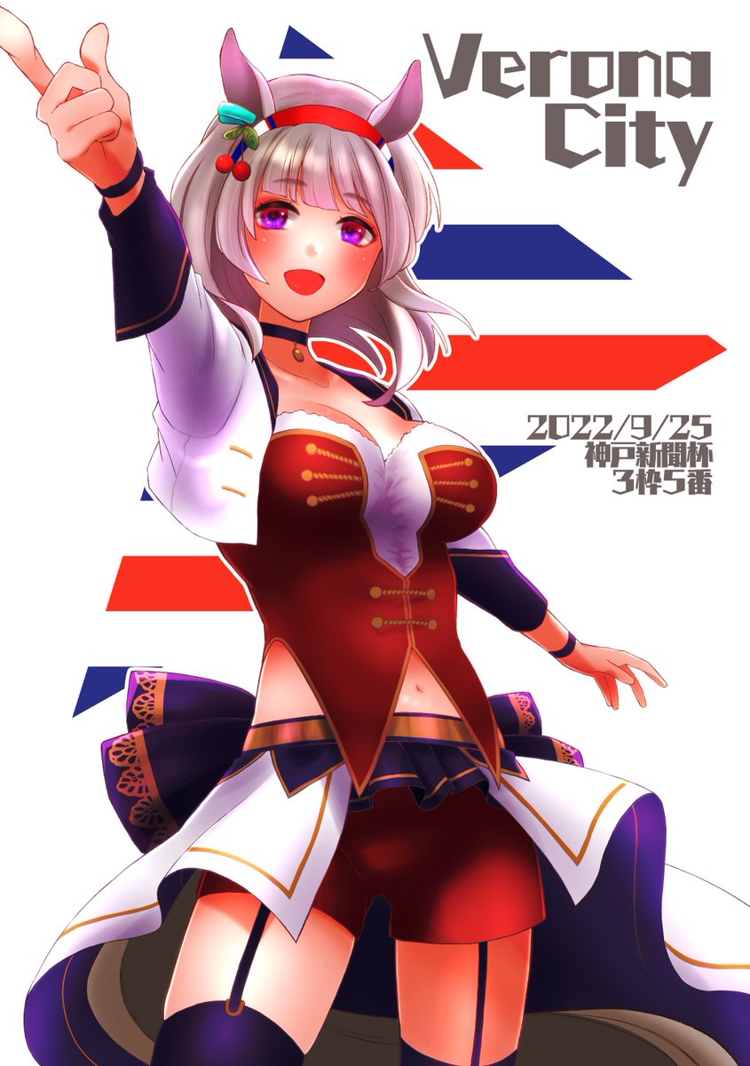 「タグ忘れてたので再掲#未実装幻覚U娘#オリジナル生産牧場#娘化妄想 」|ligayaのイラスト