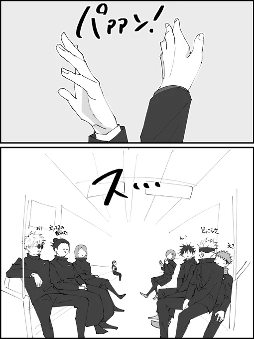2i期もうこれで行こうよ…
5⃣🐯 