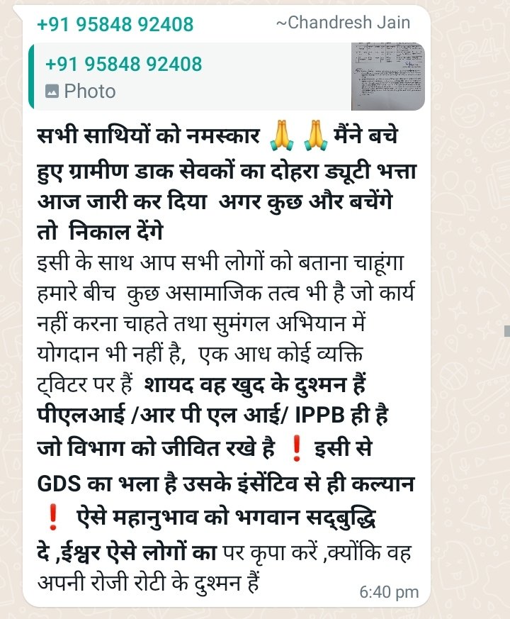 Shivkumar tweet media