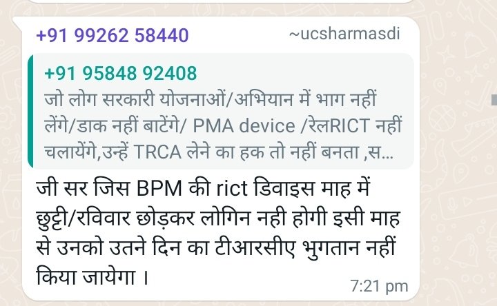 Shivkumar tweet media