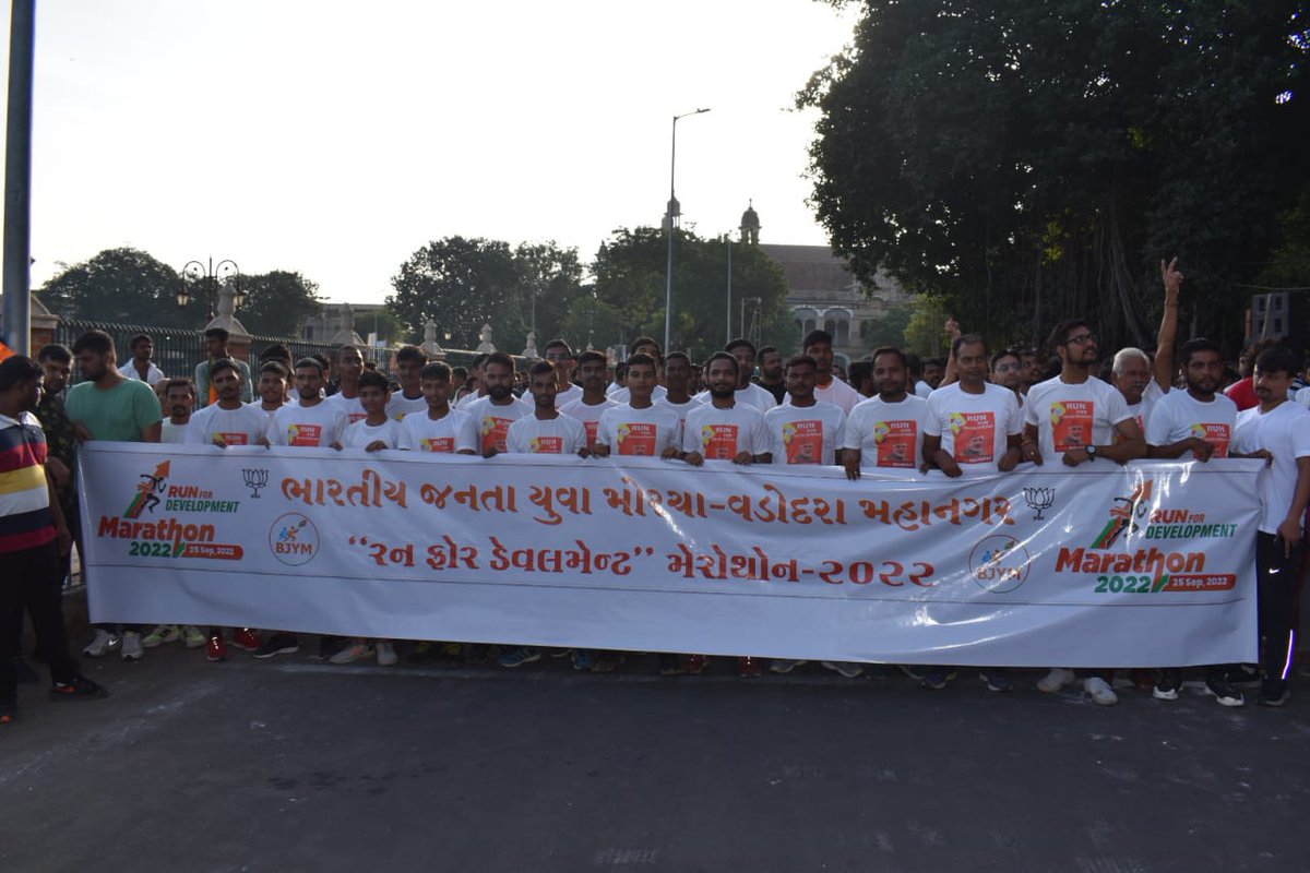 ronakpatel_lali's tweet image. આજરોજ ભારતીય જનતા યુવા મોરચા દ્વારા આયોજિત “રન ફોર ડેવલપમેન્ટ” મેરેથોન દોડનું આયોજન વડોદરા મહાનગર યુવા મોરચા ધ્વારા કરી વિજેતાઓને સન્માનિત કર્યા.
#RunForDevelopmentMarathon #RunForDevelopment 
@BJP4Vadodar @BJP4Gujarat @BJP4India @BJYM4Gujarat