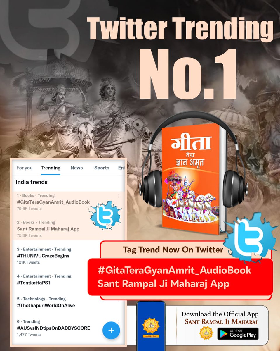 BABULAL02599799's tweet photo. Do True Worship.

#GitaTeraGyanAmrit_AudioBook https://t.co/uJxLPCnO55