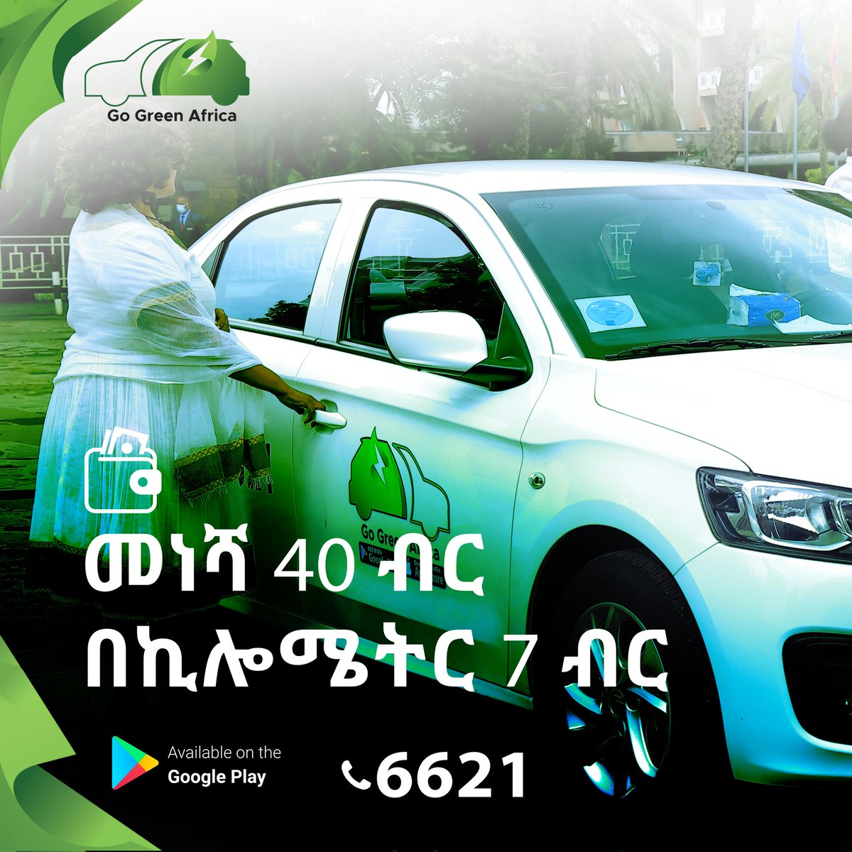 GoGreenAfri's tweet photo. If you are looking for a safe, comfortable and affordable way to get around the city, our cars;  are always ready for you. 

You can find our  Go Green Africa application by clicking the link below https://t.co/8Vi7ZRlCKg https://t.co/19eAJaYcvG