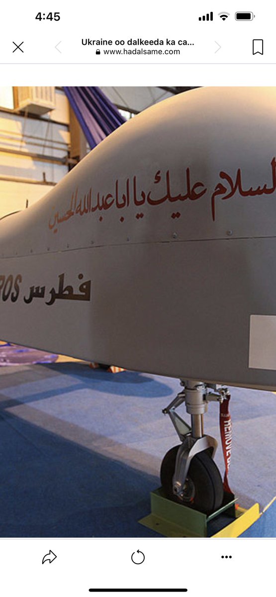 Somalia_24's tweet photo. ظلم #ايران تجاوز الحد من العالم العربي والاسلامي الى #اوكرانيا صورة طائرة بدون طيار مكتوب عليها السلام عليكم يا ابا عبدالله الحسين وعي تحمل اطنان من المتفجرات لنصرة الروس المحتل لاراضي اوكرانيا وهكذا يكون الامر عندما يتحول الدين الى سلعة مباعة في مزاد علني https://t.co/o6gtce6eip