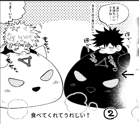 今日で描き終わると思ったけど、終わらないので、明日描くか…3連休はあっという間に消え去ったね 