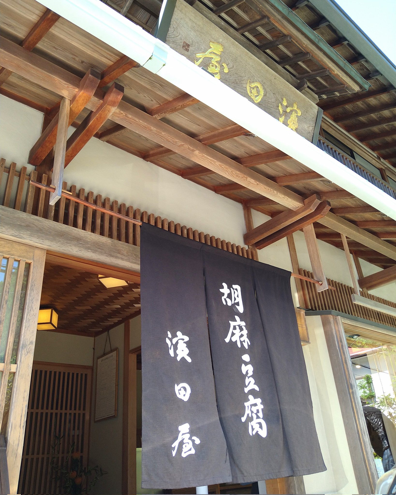 تويتر 高野山胡麻豆腐 البحث في تويتر