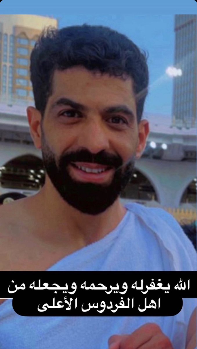 Abdulaziz Alhouti tweet media