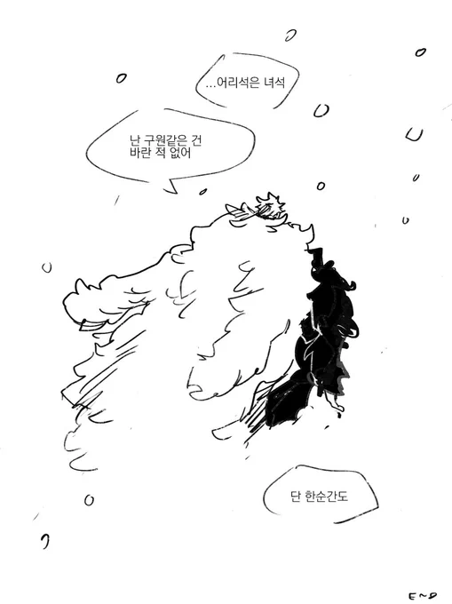 (2/2) 
