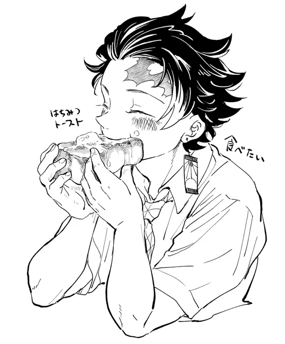 分厚いはちみつの🍞食べたい。 