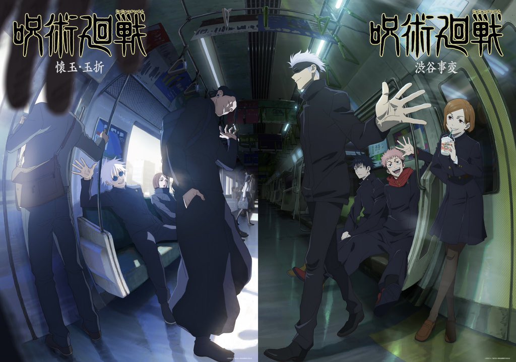 tanijrou's tweet image. oh this is so good 
jujutsu kaisen doing the most