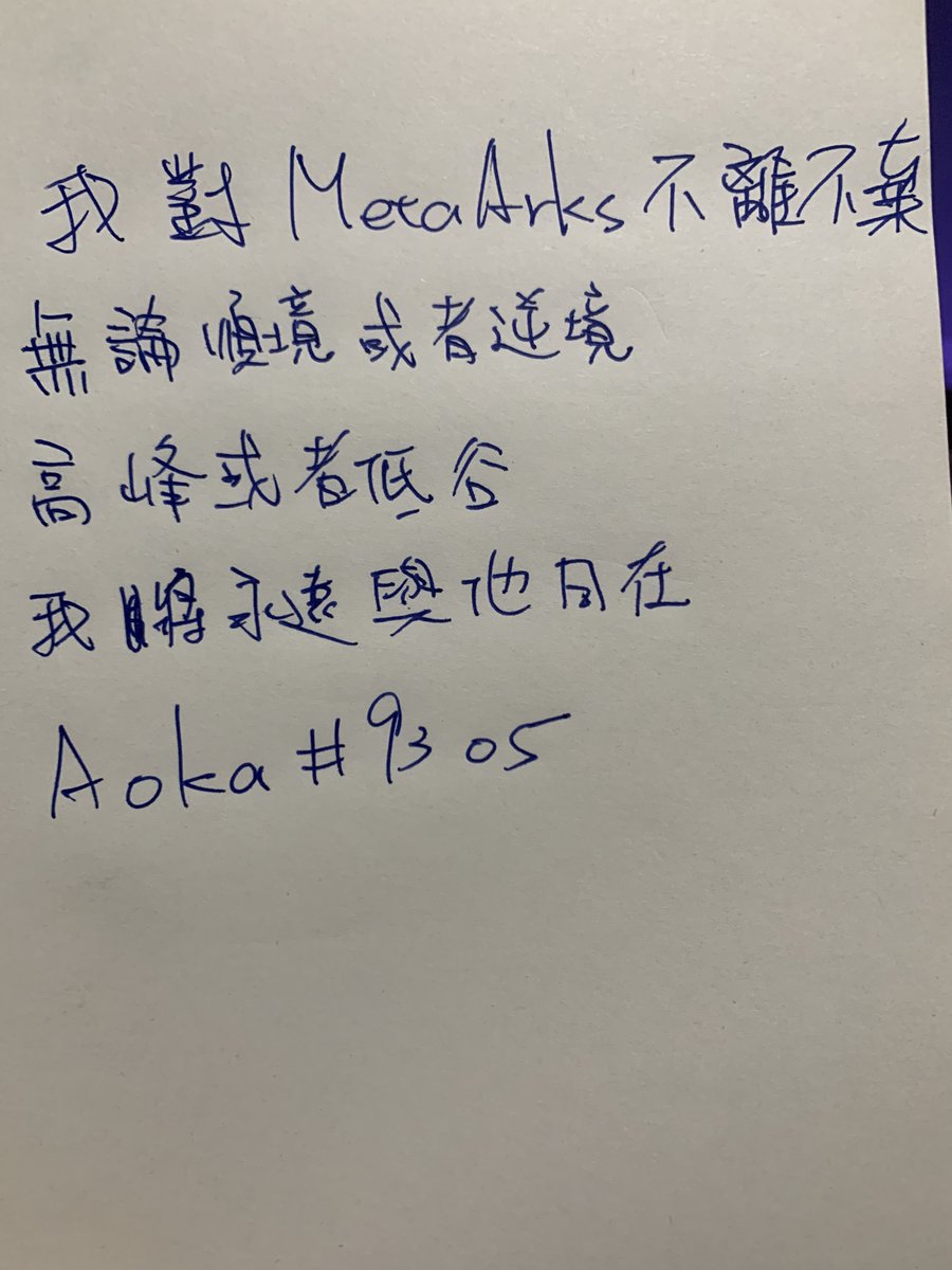 AokaMeta's tweet photo. @BillMoore20  @keung @lincenzhen 
@Metaarksnft 
#MetaArks #SocialFi #GameFi #NFTs #Metaverse #mintsoon #29sept https://t.co/JN24BsVw4l
