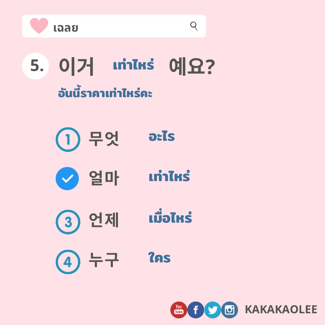 กะกะเกาหลี🇰🇷 (@kakakaolee) on Twitter photo 