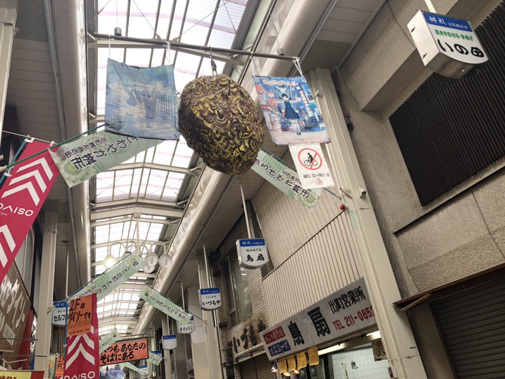kjti20's tweet photo. #たまこまーけっと #聖地巡礼 #京都アニメーション #京都アニメーション志望  #アニメーター志望 https://t.co/eEfwp23qs3