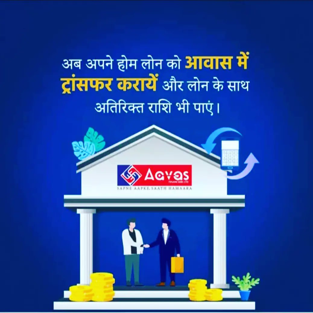 Anildixit010's tweet photo. नमस्कार! 🙏
मैं आवास फाइनेंसर्स लिमिटेड की ओर से आपकी सेवा में हूँ और आशा करता हूं कि आप एवं आप का परिवार पूरी तरह स्वस्थ होंगे।
आवास के आसान होम लोन की मदद से पाए अपने सपनो का घर और वो भी कम से कम ब्याज दर पे आसान मासिक किस्तो में , घर बैठें ही मुझे कॉल कीजिए 📞+91 9636491661 https://t.co/c9YhHh7YEk