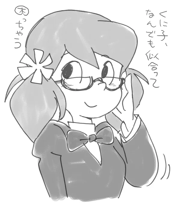 ど根性ガエルのくに子ちゃんちは眼鏡屋なのでメガネっ娘チャンスがまだあるかもしれない(なんだチャンスって) 