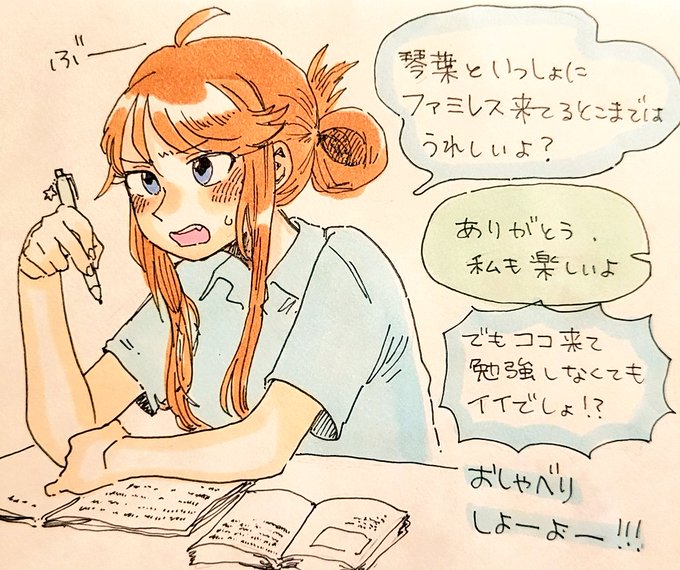 琴葉さんがわかっててやってるやつです 