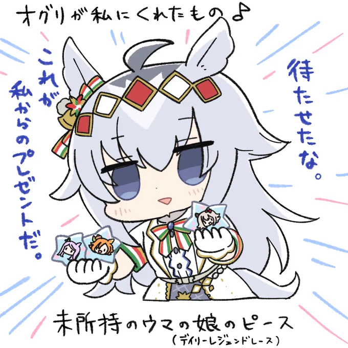 🎁🎶 