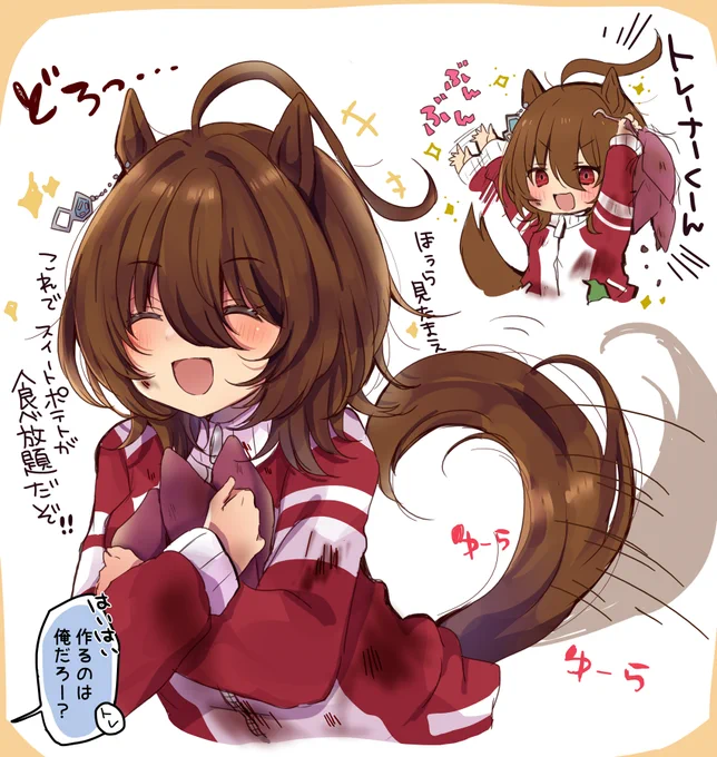 IMOとトレタキ 