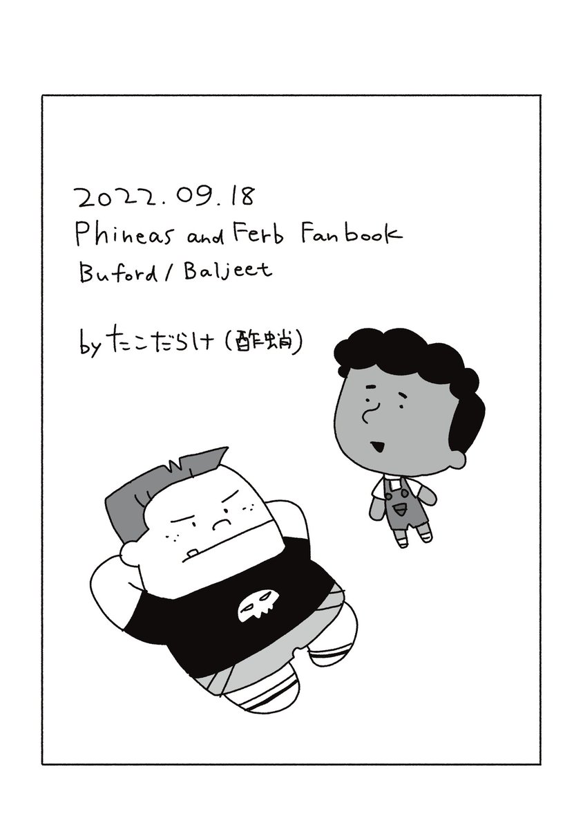 (2/2)おしまい 
貰ってくださった方ありがとうございました!🙏 