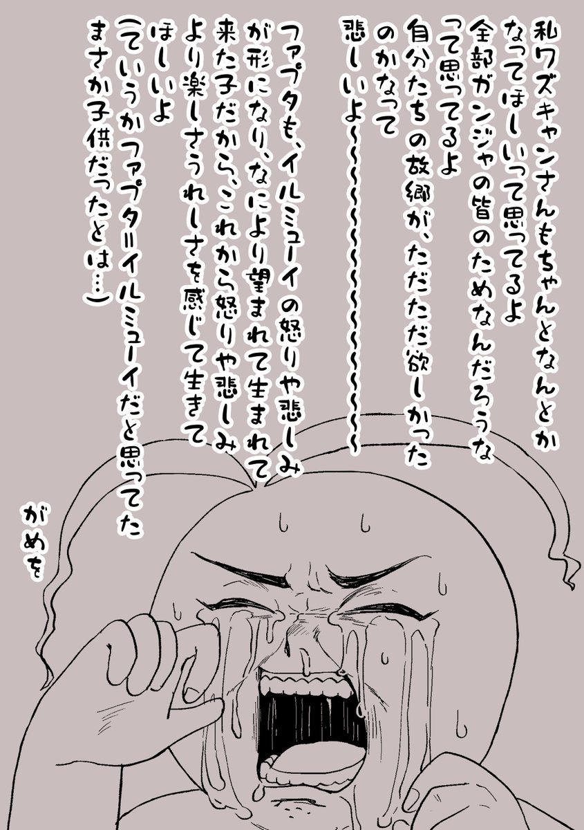 メアビ2期8話感想 