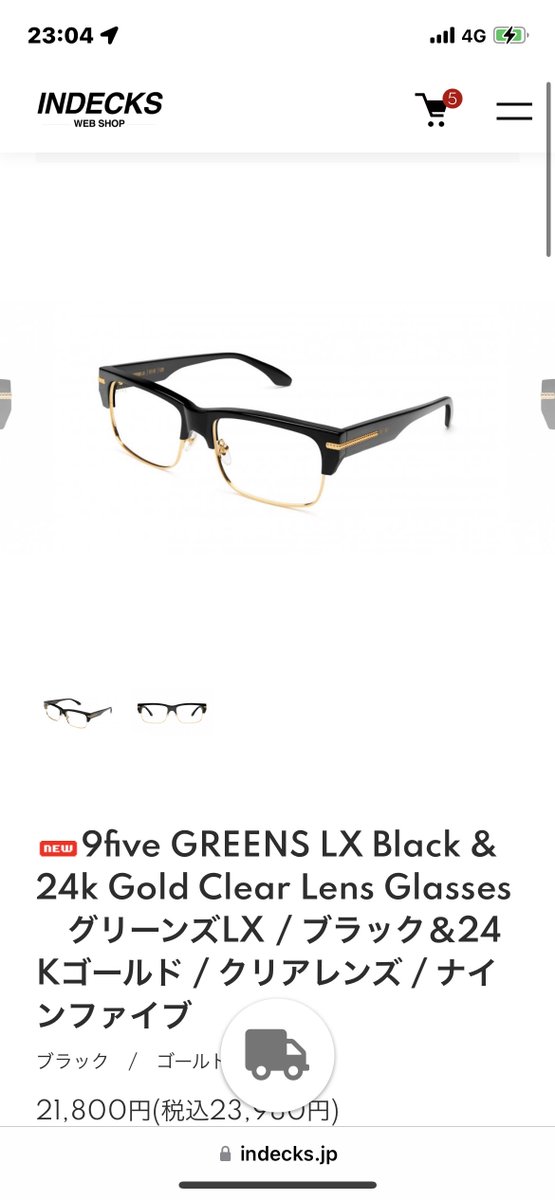 yoko8hama's tweet image. 欲しい。。。
#9five