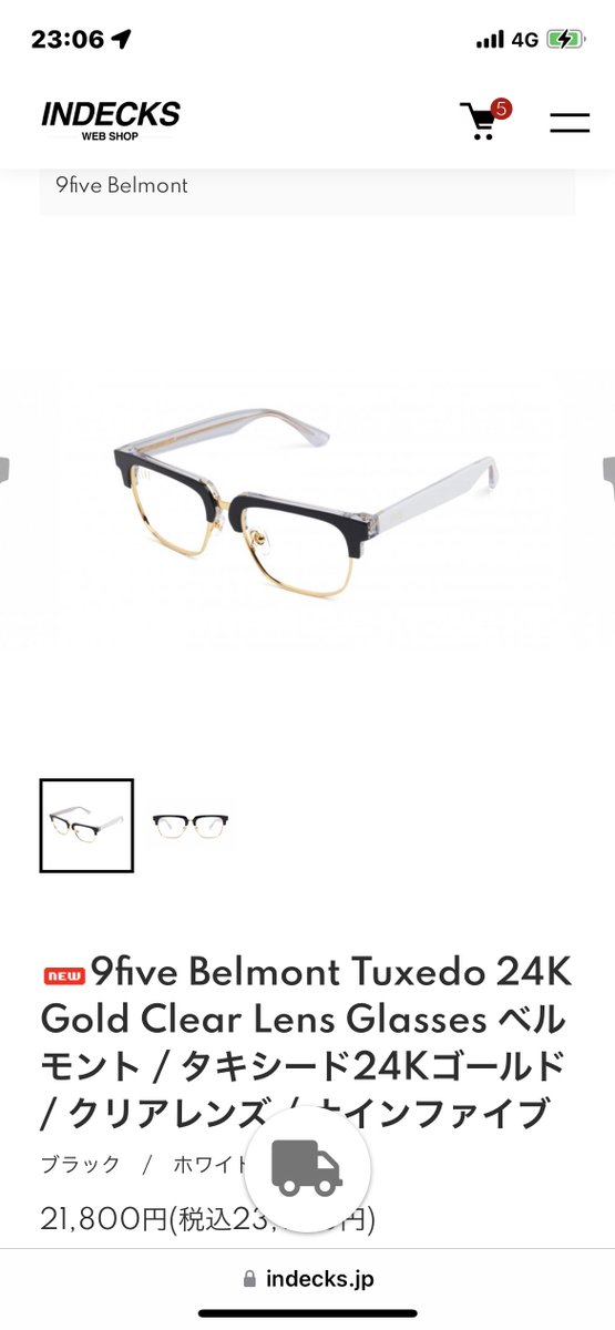 yoko8hama's tweet image. 欲しい。。。
#9five