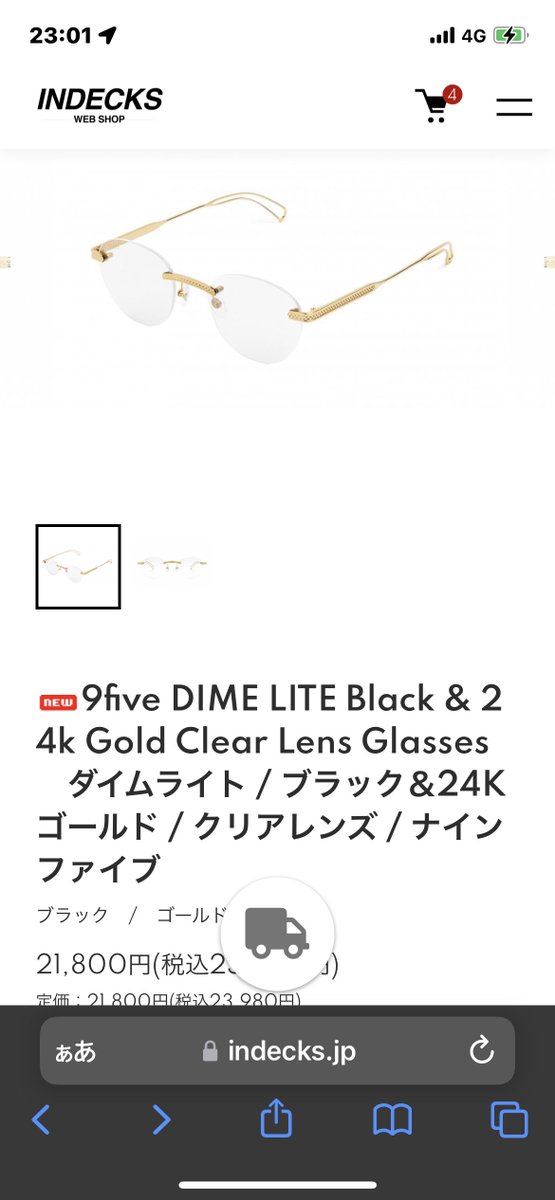 yoko8hama's tweet image. 欲しい。。。
#9five