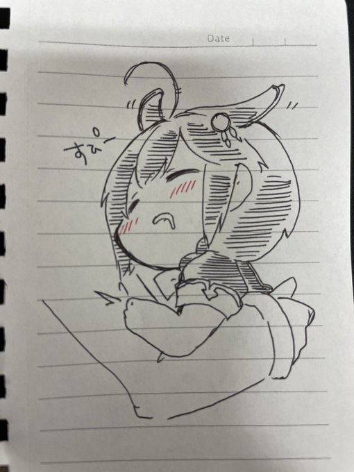 おやすみ。良い夢を。 